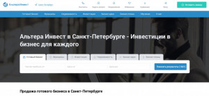 Альтера Инвест