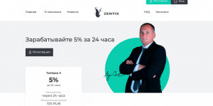 Zentix