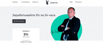 Zentix
