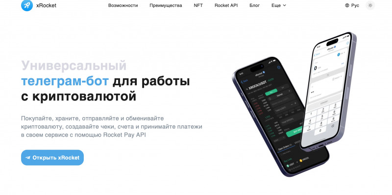 xRocket