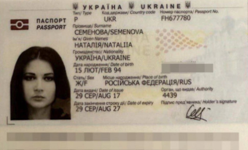 Семёнова Валентина - украинская мошенница