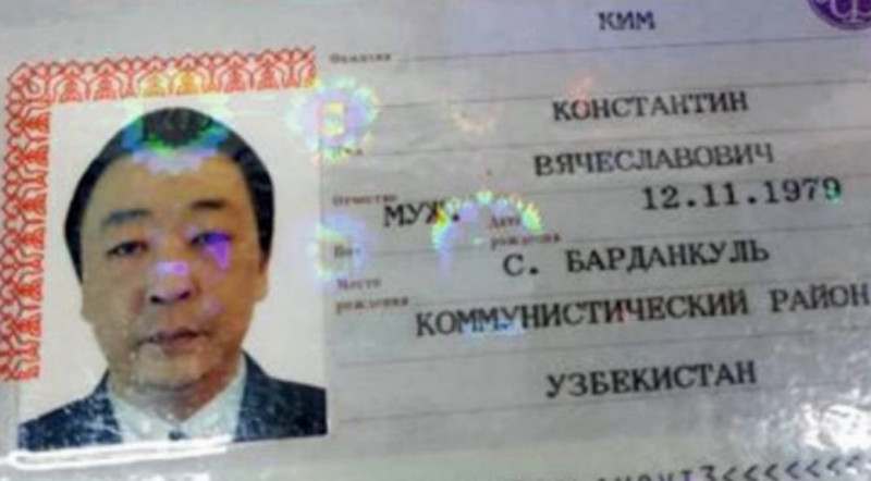 Ким Константин - мошенник