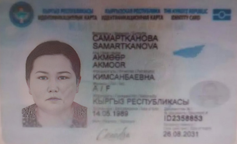 Самартканова Акмоор – взяла 120 000 сом и скрылась в Москве