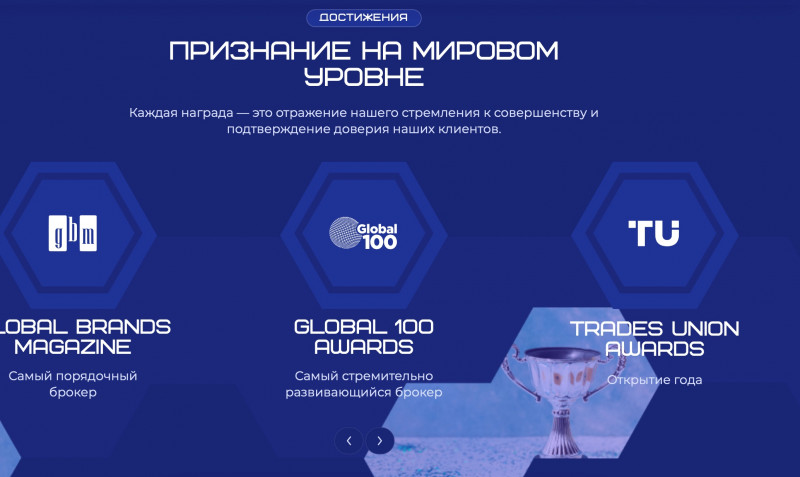 Advisa-L - инвест мошенники