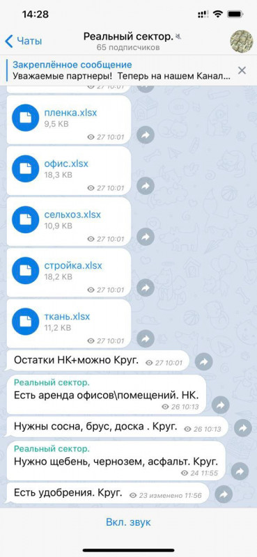 Диасамидзе Роман - одесские мошенники