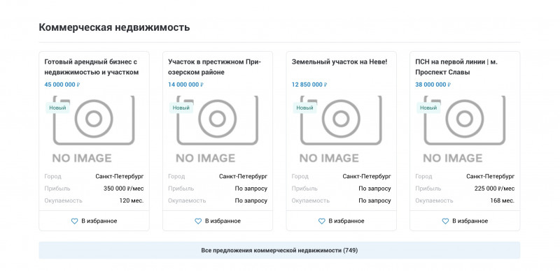 Альтера Инвест - инвест-мошенники