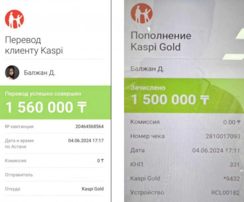 как Балжан Дускмагамбетова предала доверие близких