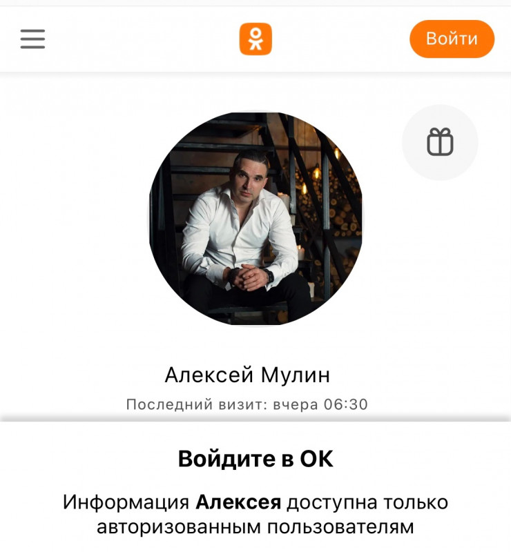 Алексей Мулин из Красногорска: мошенник в розыске