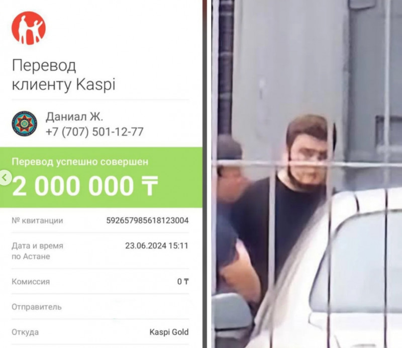 Серикбай Нурбол - казахский аферист