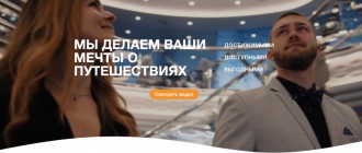 InCruises лохотрон пирамида разоблачение