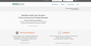Ubkmarkets