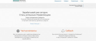 Ubkmarkets