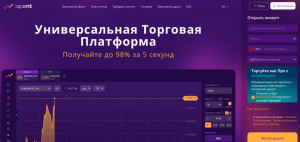 обман трейдеров IQCent