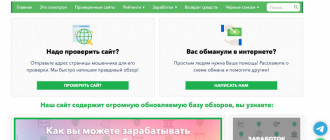 TellTrue: мошенничество под видом юридических услуг