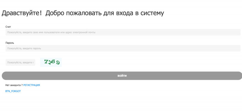 Биржа Sqgkw - мошенники