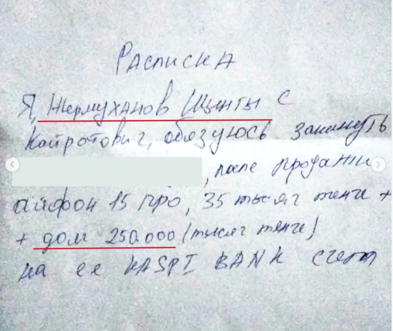 Шынгыс Жермуханов - альфонс Алматы