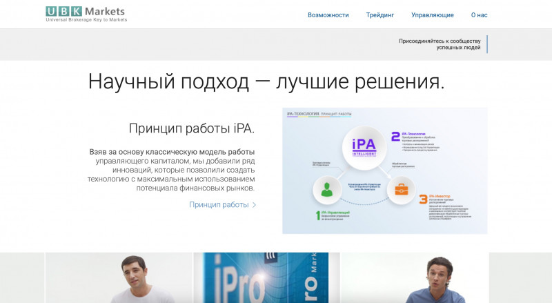 Ubkmarkets