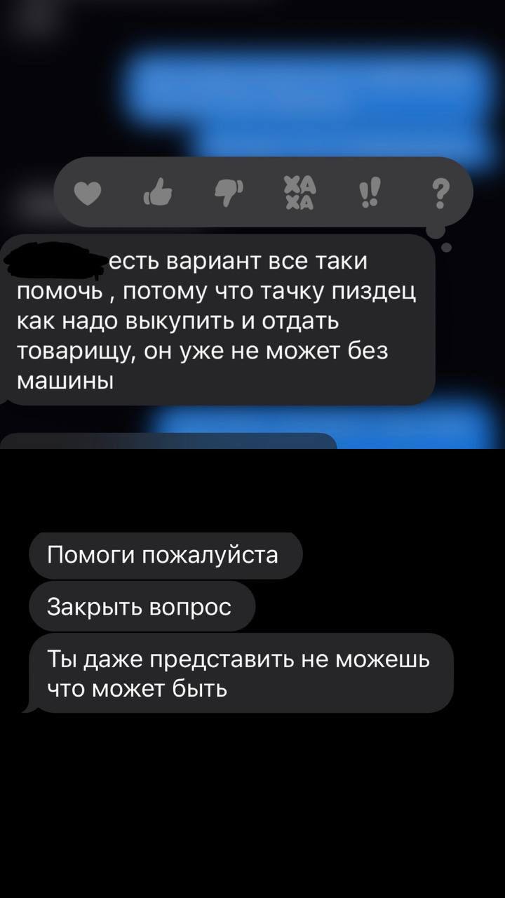 Александр Плахотин - омский альфонс