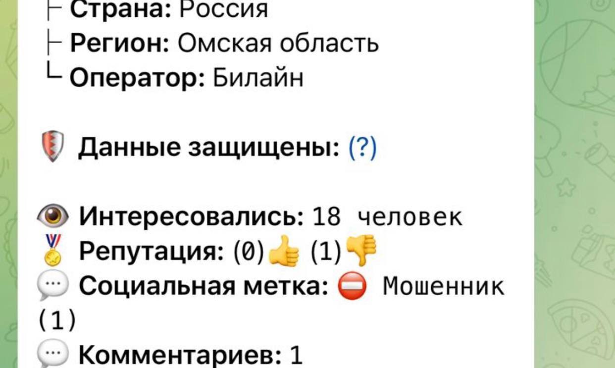 Александр Плахотин - омский альфонс