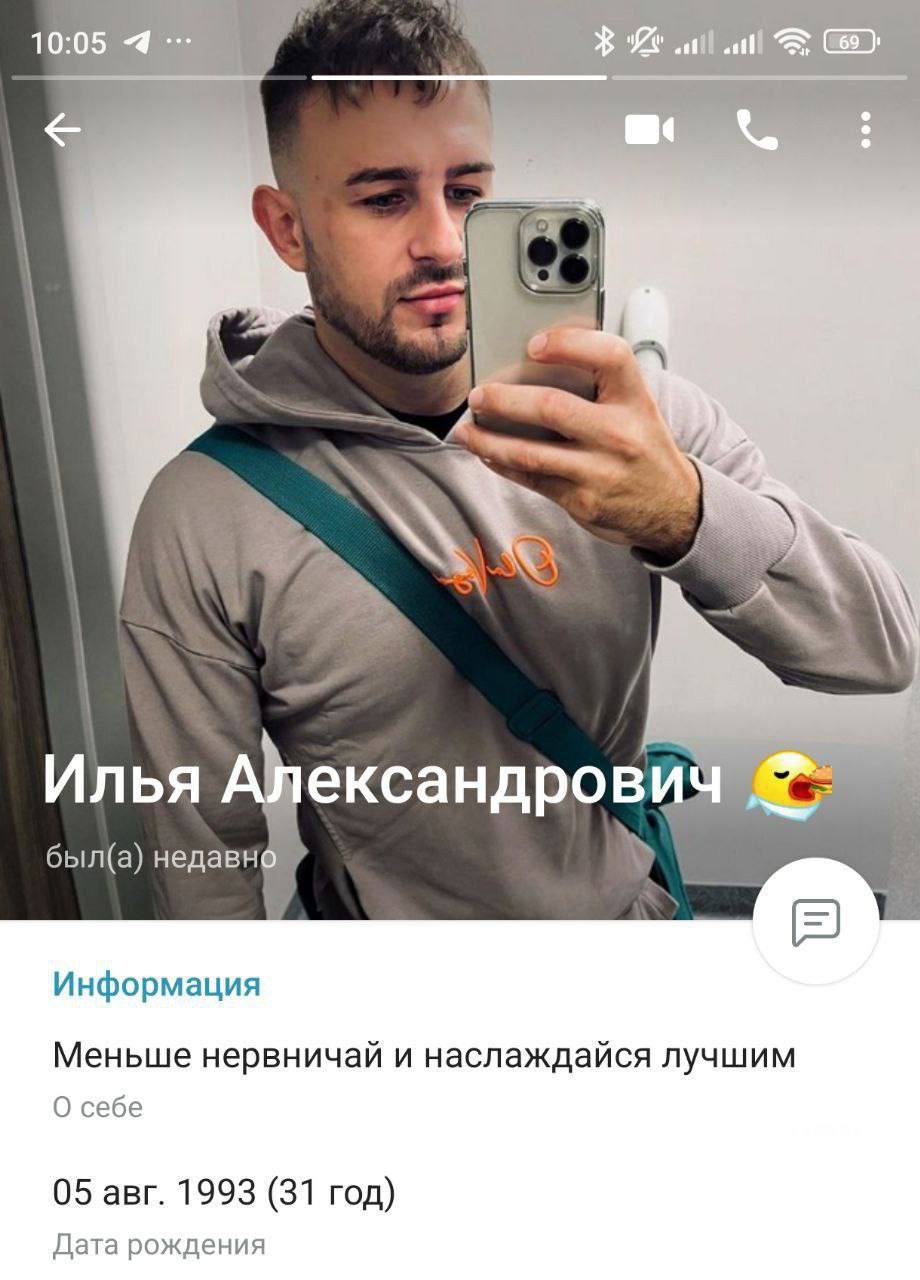 Илья Фомин - криптокидала 2 Илья Фомин
