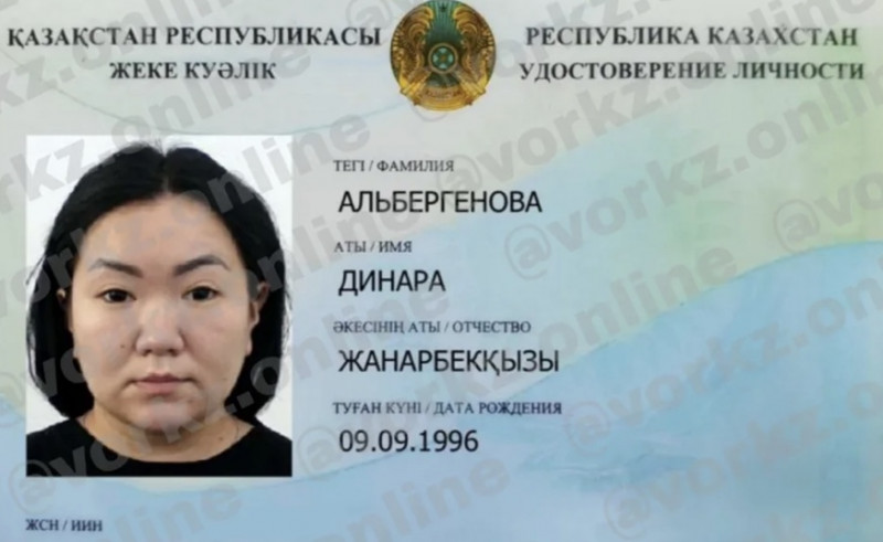 Альбергенова Динара - казахская мошенница