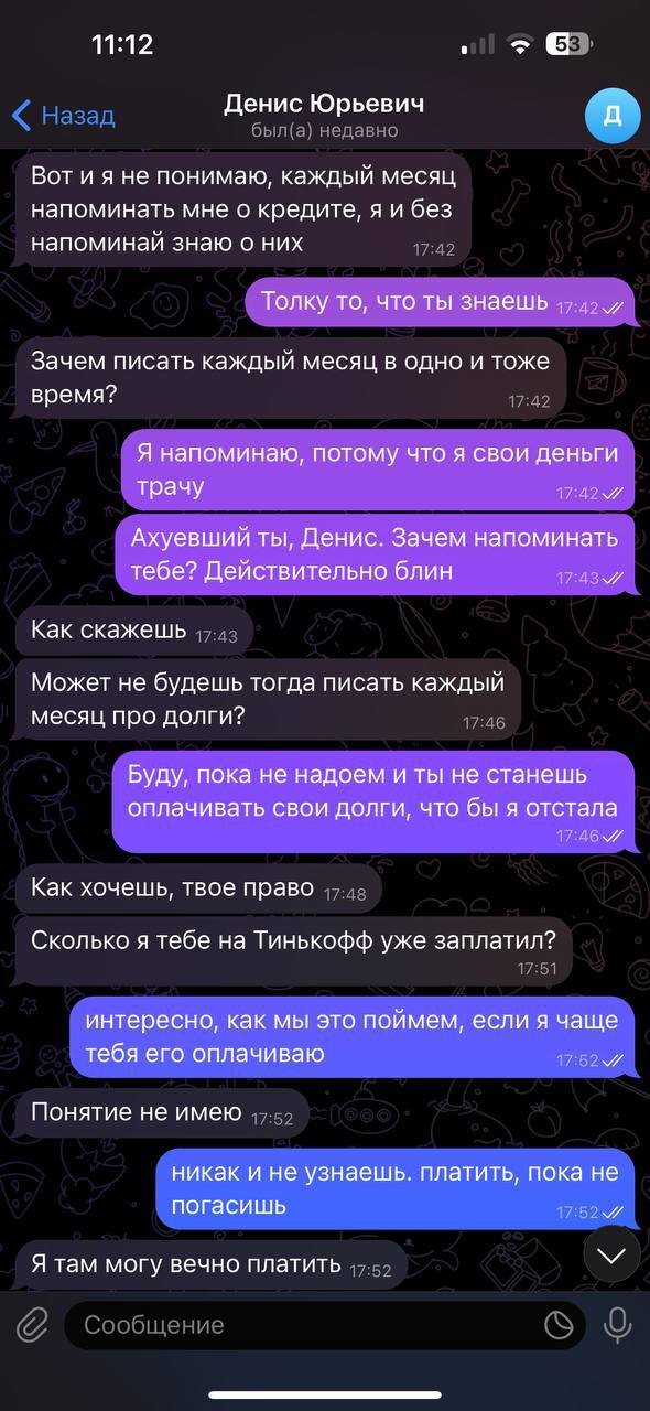 Калашников Денис - альфонс-игроман