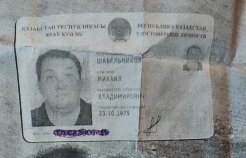 Шабельников Михаил - мошенник из Казахстана