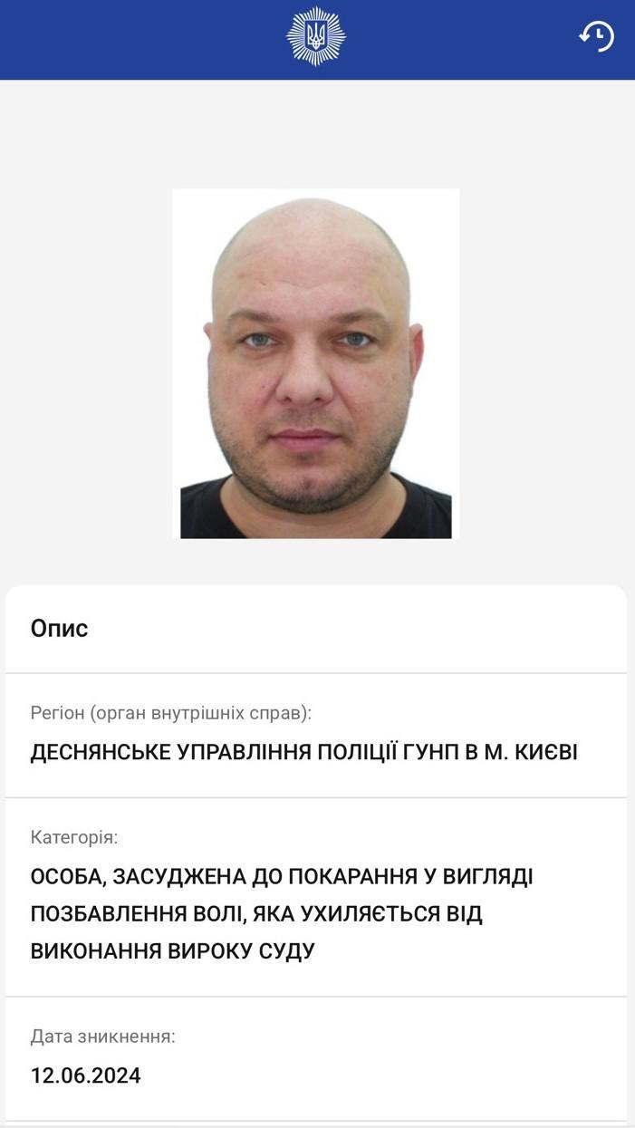 Вадим Батурин - киевский мошенник