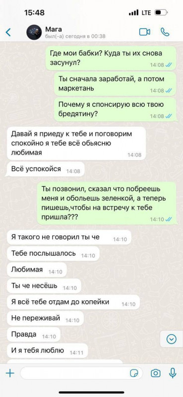 Сагитов Магомед - дагестанский мошенник