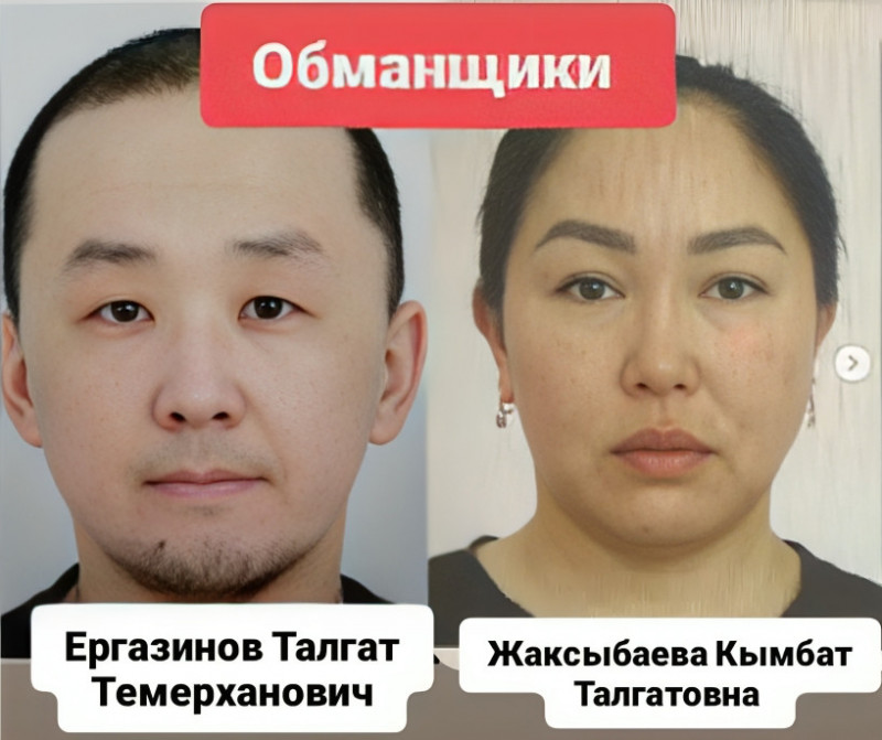 Ергазинов Талгат