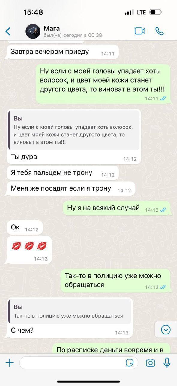 Сагитов Магомед - дагестанский мошенник