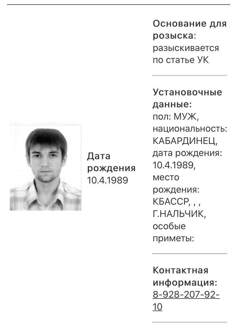 Шагиров Марсег - кабардинский мошенник