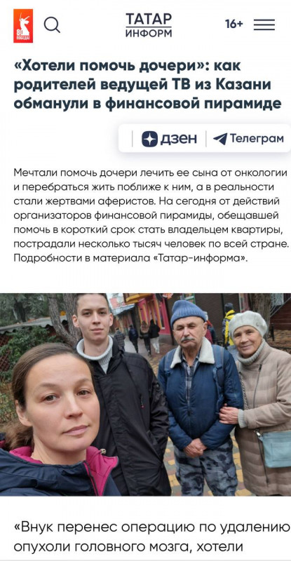 Раис Ахмадуллин