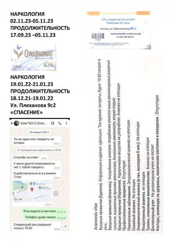 Гудков Олег