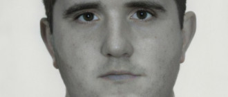 Динол Артур