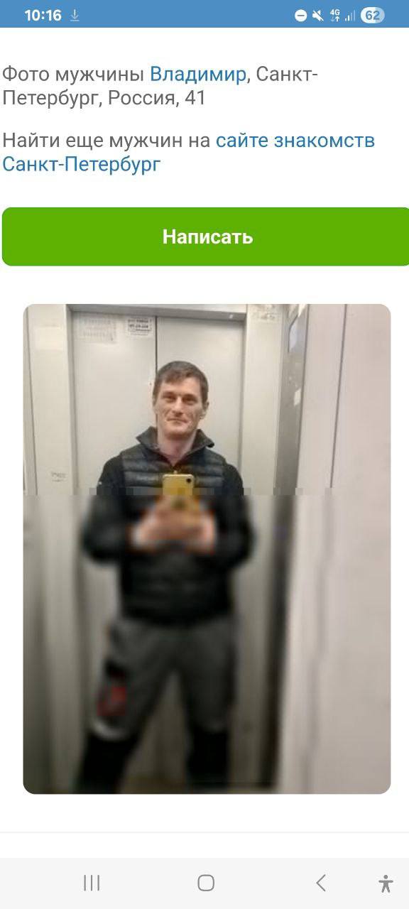 Пантелеев Владимир - абюзер Санкт-Петербурга 6 Пантелеев Владимир - абюзер Санкт-Петербурга