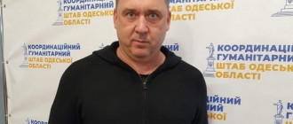 Александр Селезнев - одесский аферист 13 Александр Селезнев