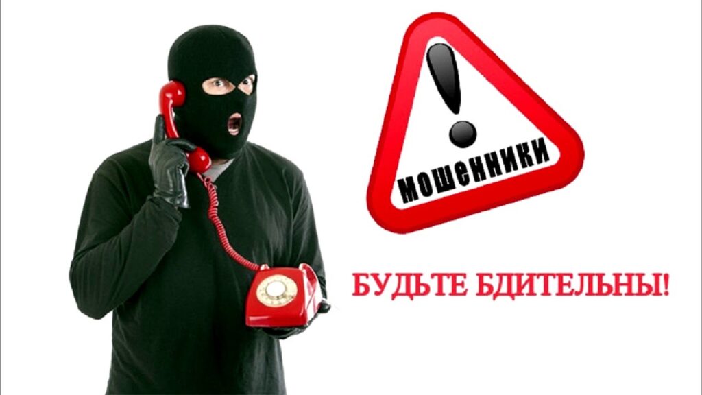 Социальное мошенничество: как распознать и защититься от просьб о помощи и поддельных сборов 7 Социальное мошенничество: как распознать и защититься от просьб о помощи и поддельных сборов