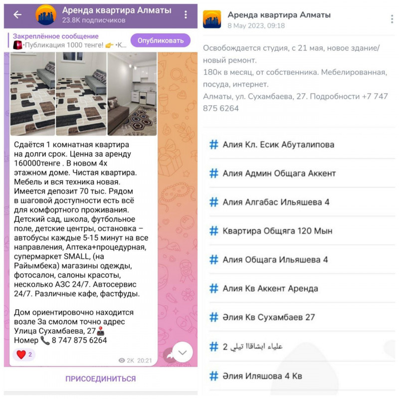 Алия Абуталипова - должник из Казахстана 3 Алия Абуталипова - должник из Казахстана