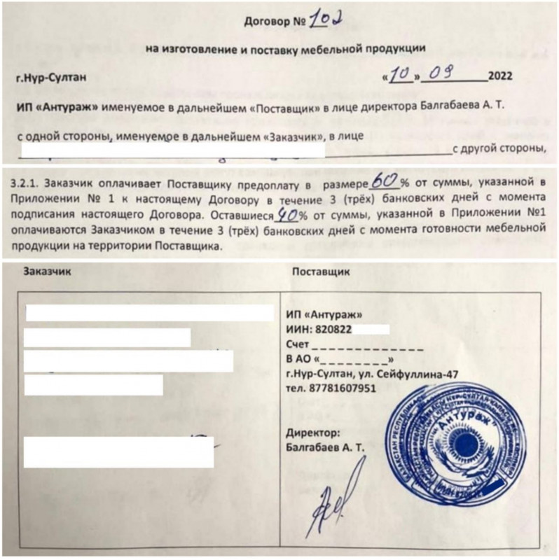 Балгабаев Аскербек - казахский мошенник 6 Балгабаев Аскербек - казахский мошенник