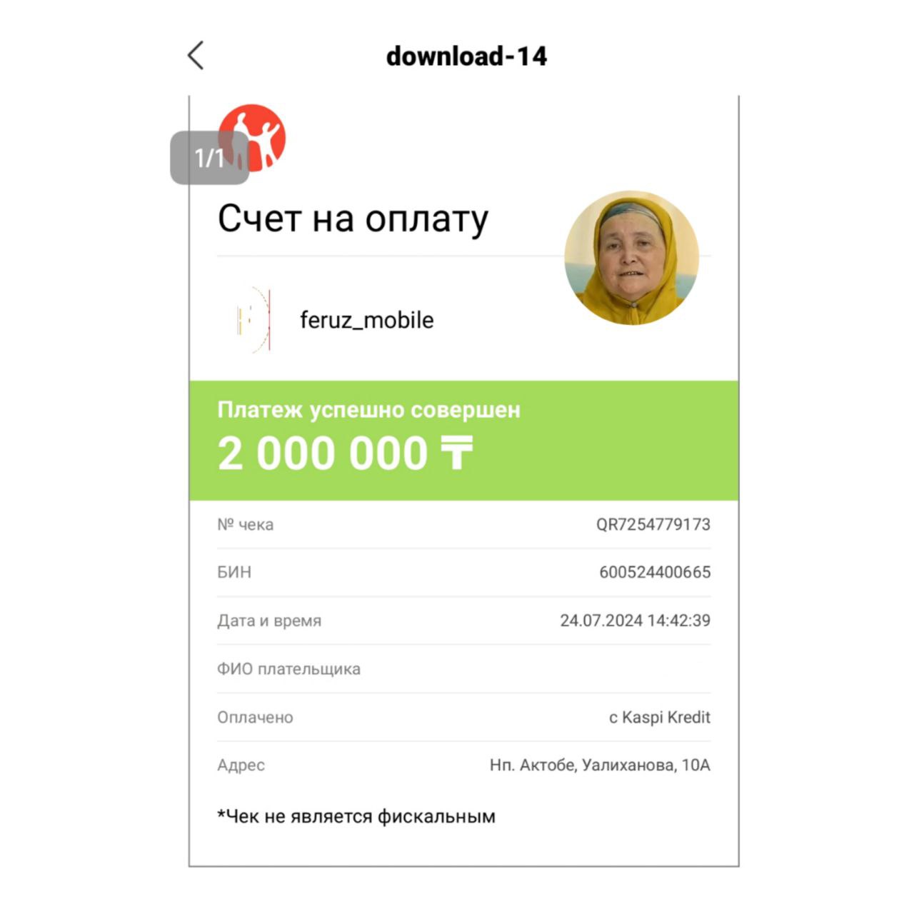 Жарымбет Нурболат - казахский должник 7 Жарымбет Нурболат - казахский должник