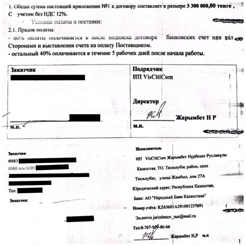 Жарымбет Нурболат - казахский должник 9 Жарымбет Нурболат - казахский должник