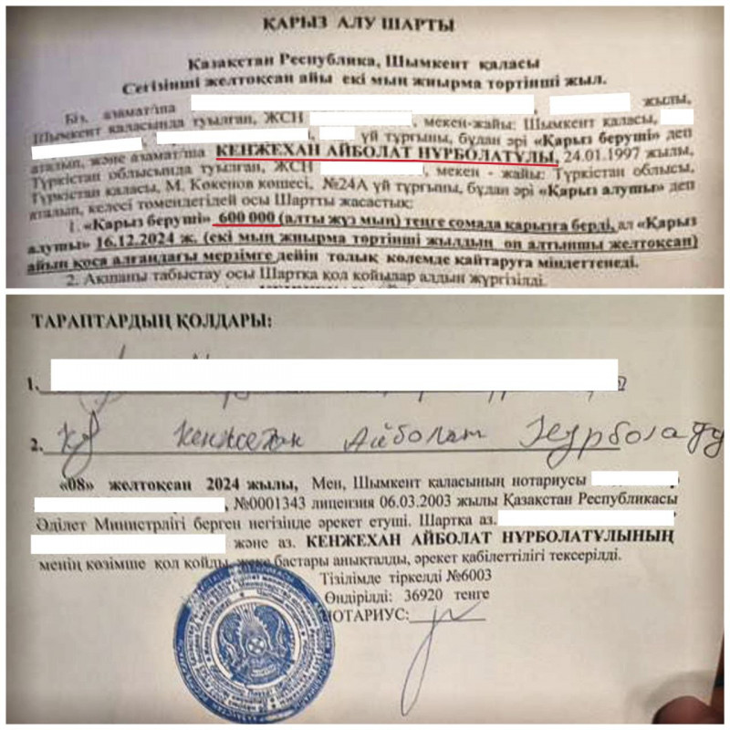 Кенжехан Айболат - туркестанский мошенник 3 Кенжехан Айболат