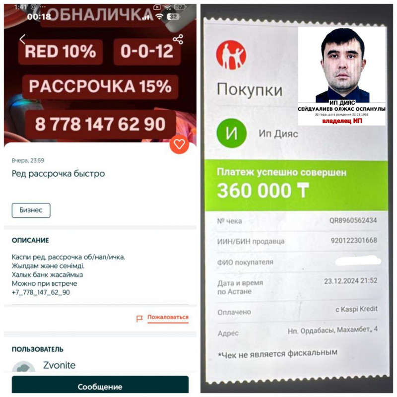 Сейдуалиев Олжас - казахский кидала 4 Сейдуалиев Олжас - казахский кидала