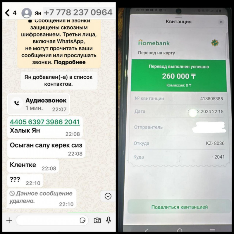 Сейдуалиев Олжас - казахский кидала 5 Сейдуалиев Олжас - казахский кидала