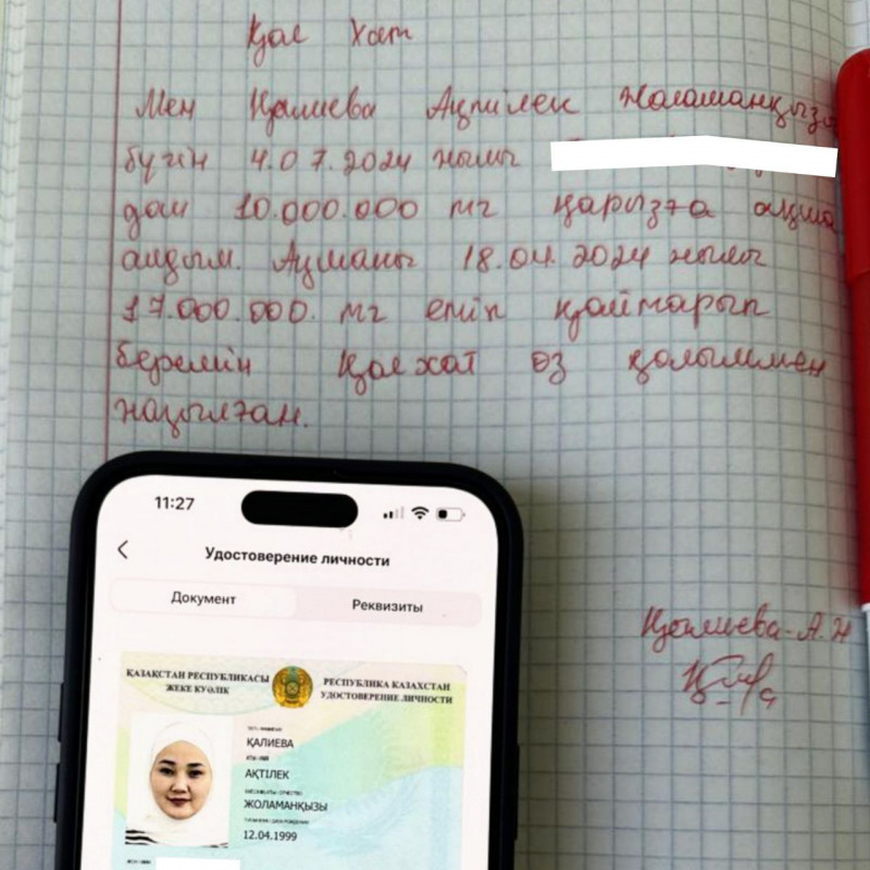 Калиева Актилек - казахская мошенница 4 Калиева Актилек - казахская мошенница