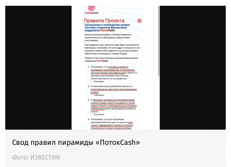 Дмитрий Васадин и его пирамида «Меркурий» 10 Дмитрий Васадин и его пирамида «Меркурий»
