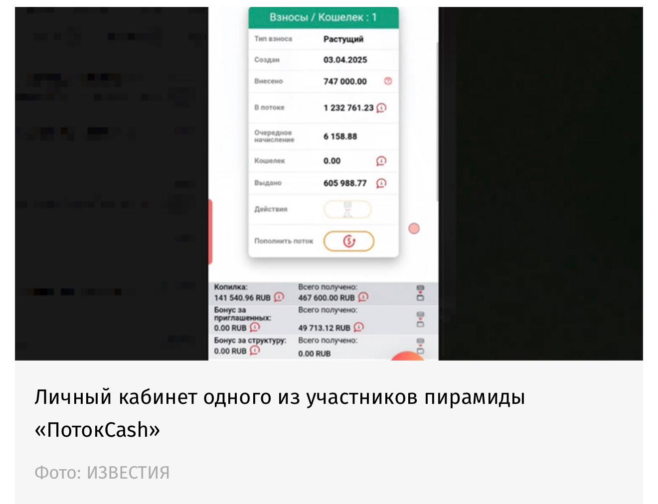 Дмитрий Васадин и его пирамида «Меркурий» 11 Дмитрий Васадин и его пирамида «Меркурий»