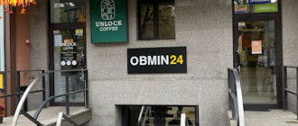 «Obmin24» и «X-Change» - крипто обмен или обман? 3 «Obmin24»