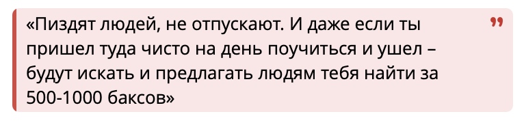 Савотин Александр - украинский мошенник 3 Савотин Александр - украинский мошенник